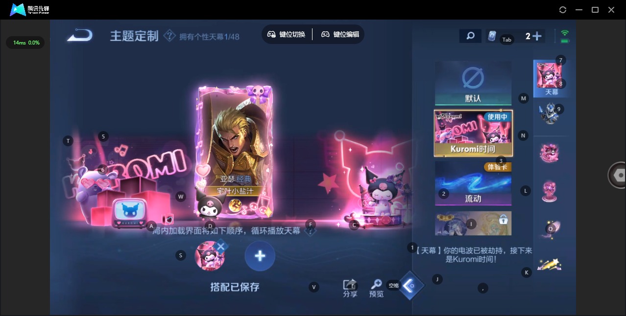 WZCMW4184326王者荣耀账号详情图16