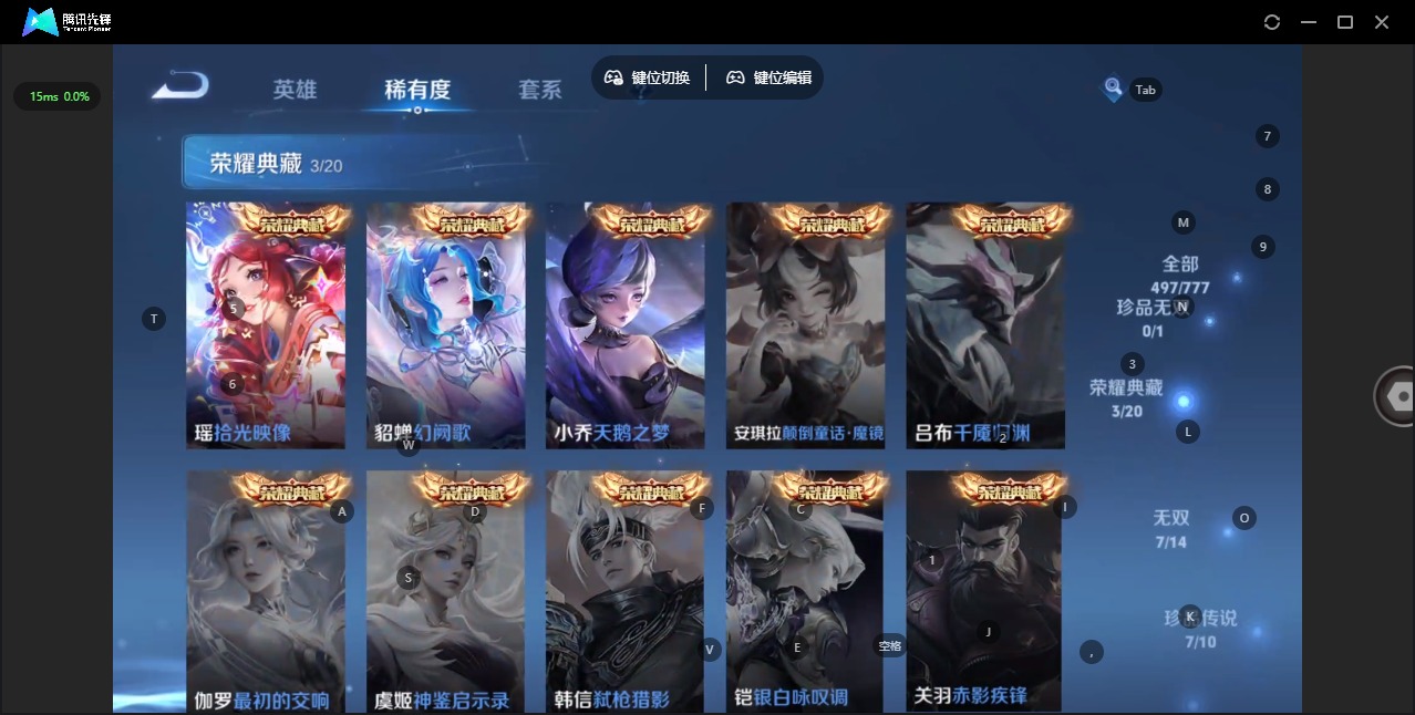 WZCMW4184326王者荣耀账号详情图15