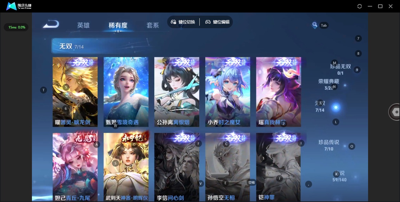 WZCMW4184326王者荣耀账号详情图14