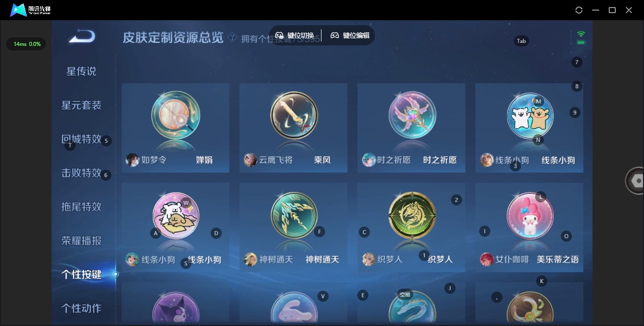 WZCMW4184326王者荣耀账号详情图18