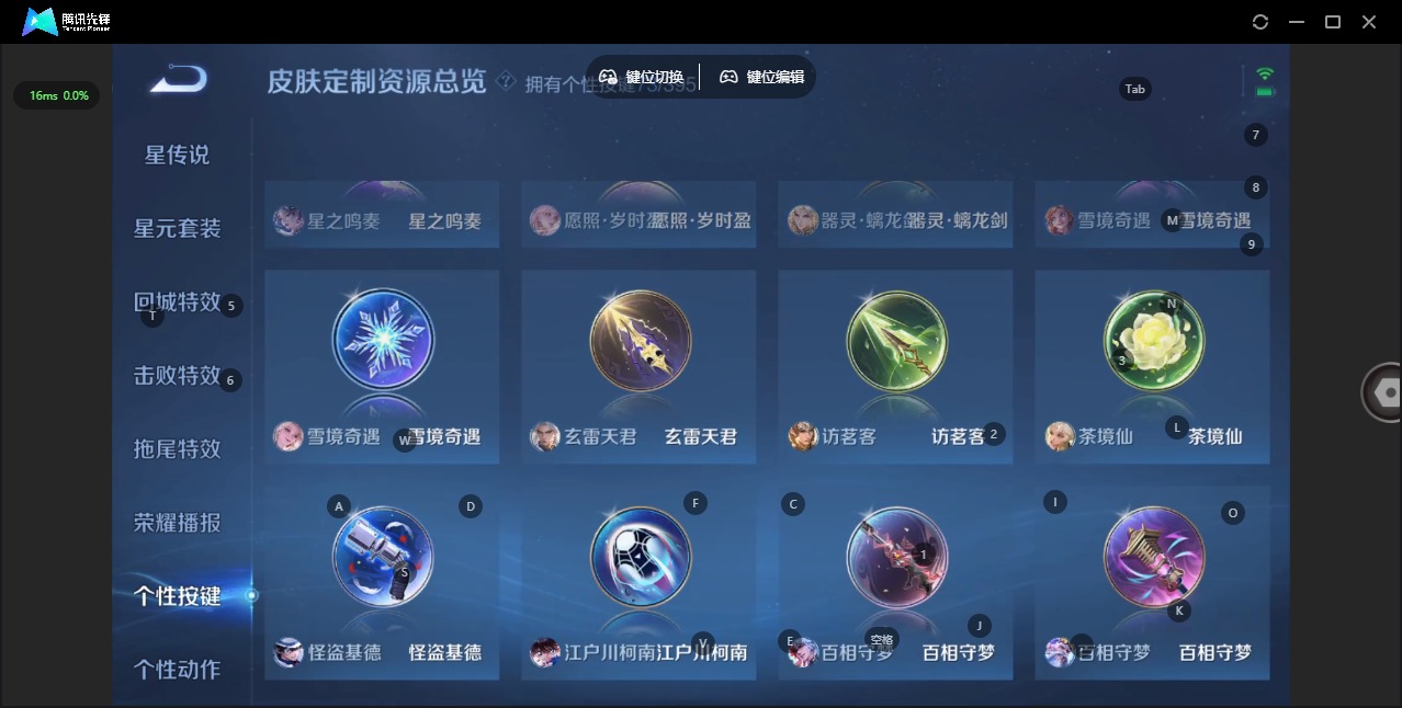 WZCMW4184326王者荣耀账号详情图20