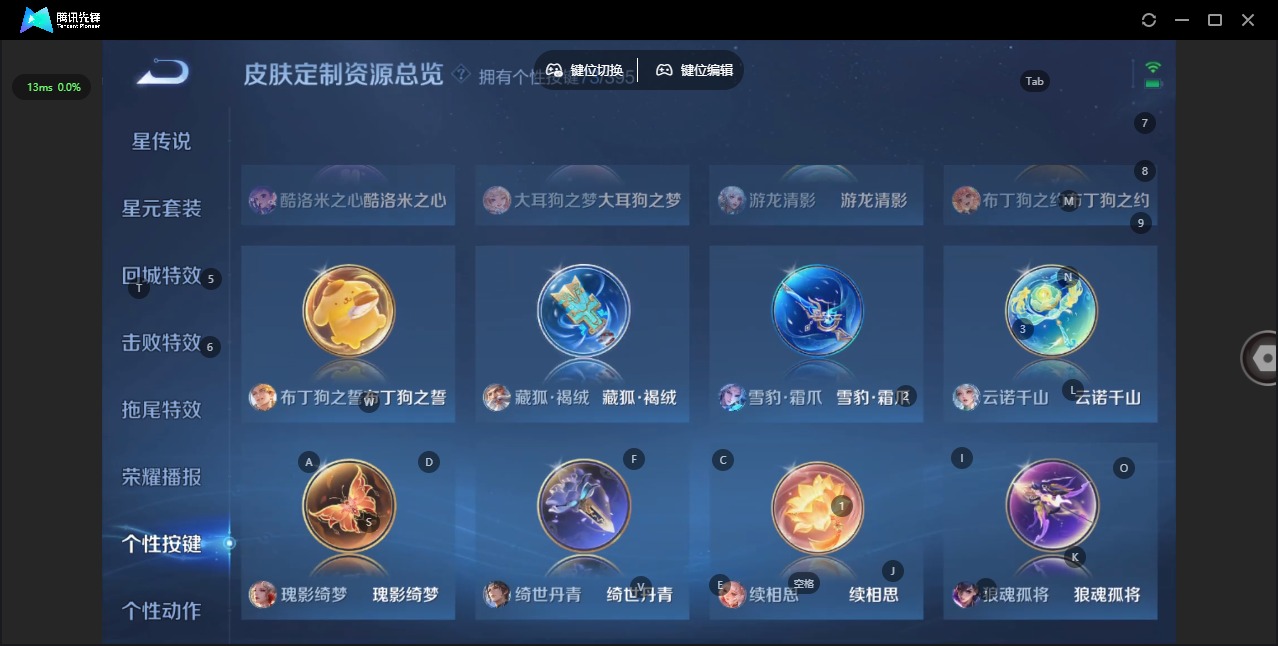 WZCMW4184326王者荣耀账号详情图19