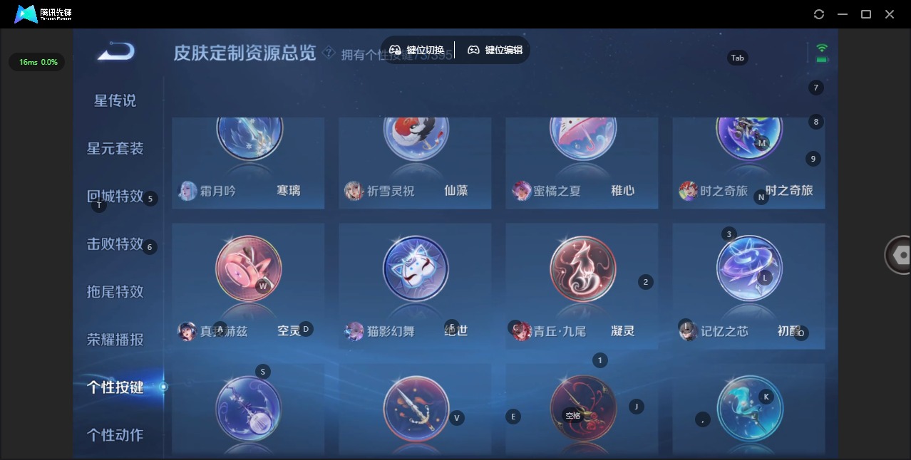 WZCMW4184326王者荣耀账号详情图21