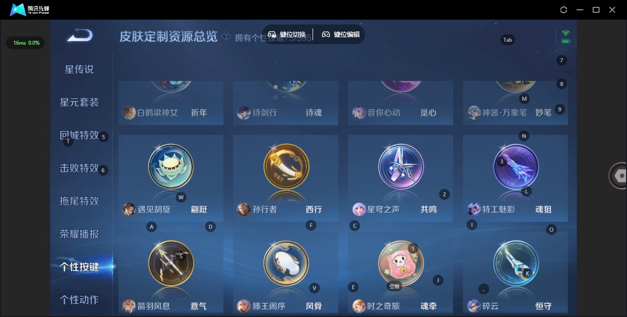 WZCMW4184326王者荣耀账号详情图22