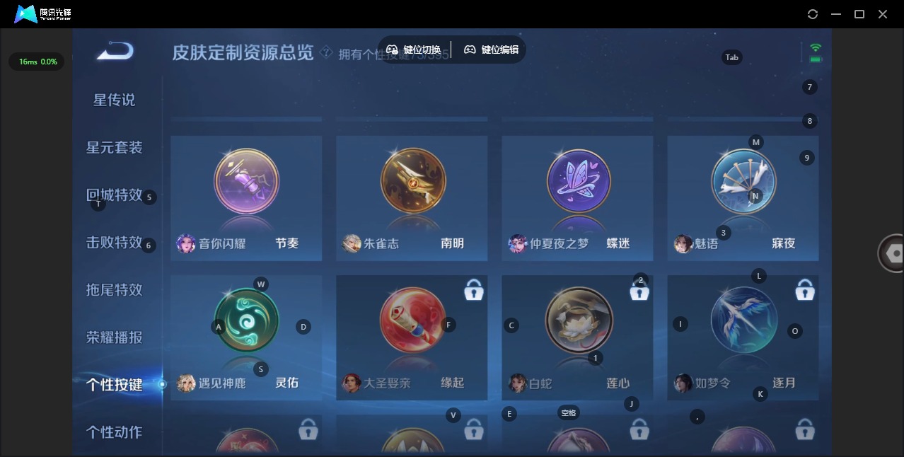 WZCMW4184326王者荣耀账号详情图23