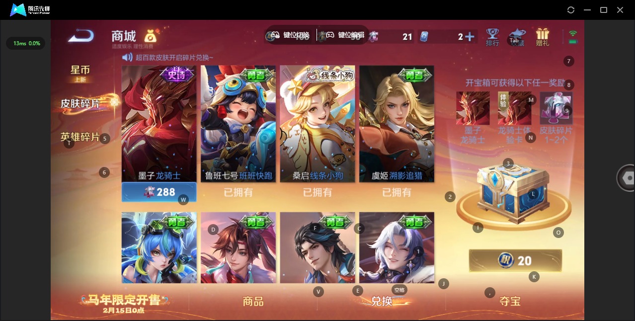 WZCMW4184326王者荣耀账号详情图25