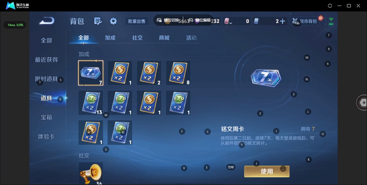 WZCMW4184326王者荣耀账号详情图24