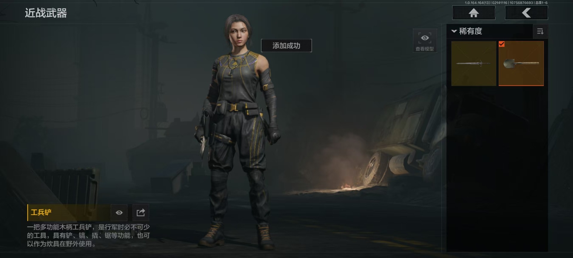 暗区突围账号安卓QQ[]库存价值6.8 1近战武器  可修改实名 
【柯恩币数量】6815k
【近战武器】百炼恒常
【紫