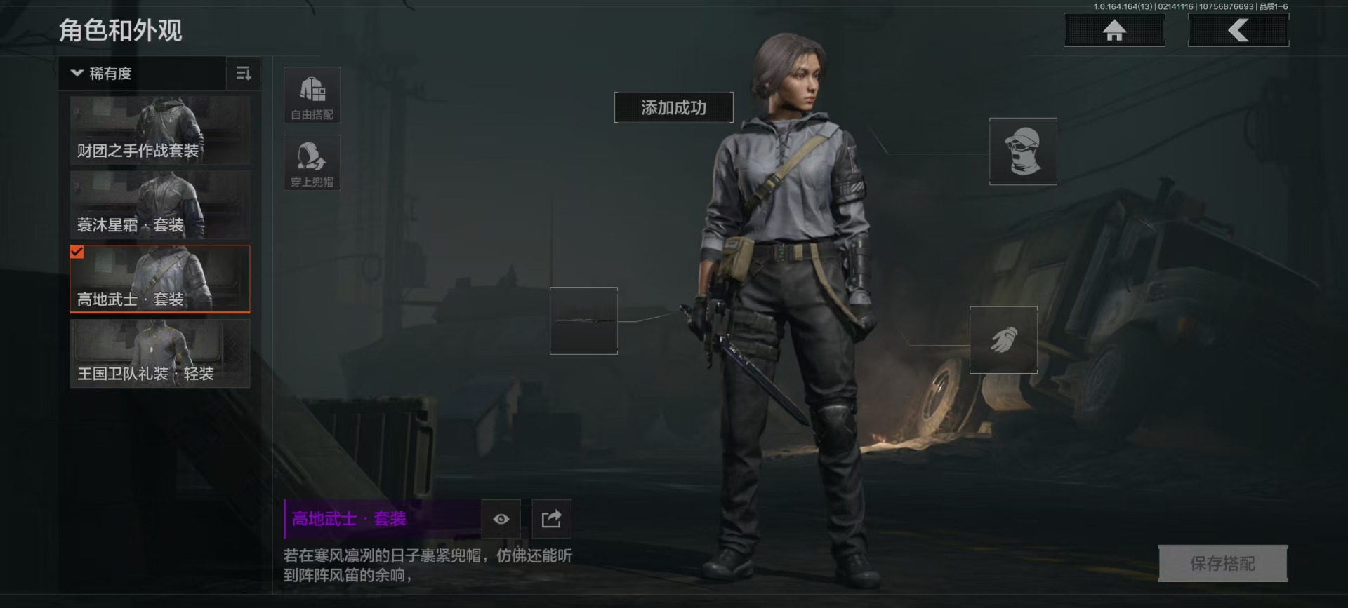 AQCMW411102暗区突围账号详情图4