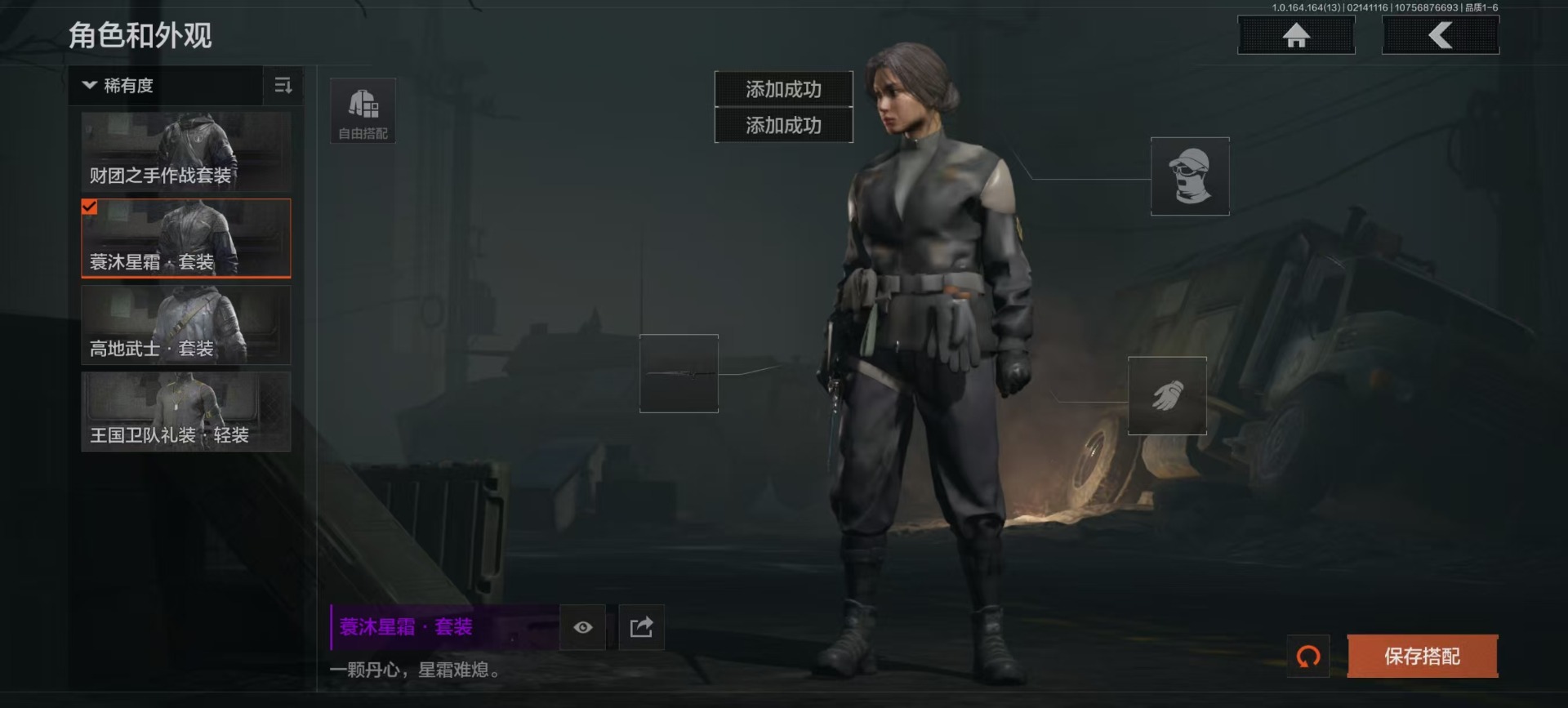 AQCMW411102暗区突围账号详情图5