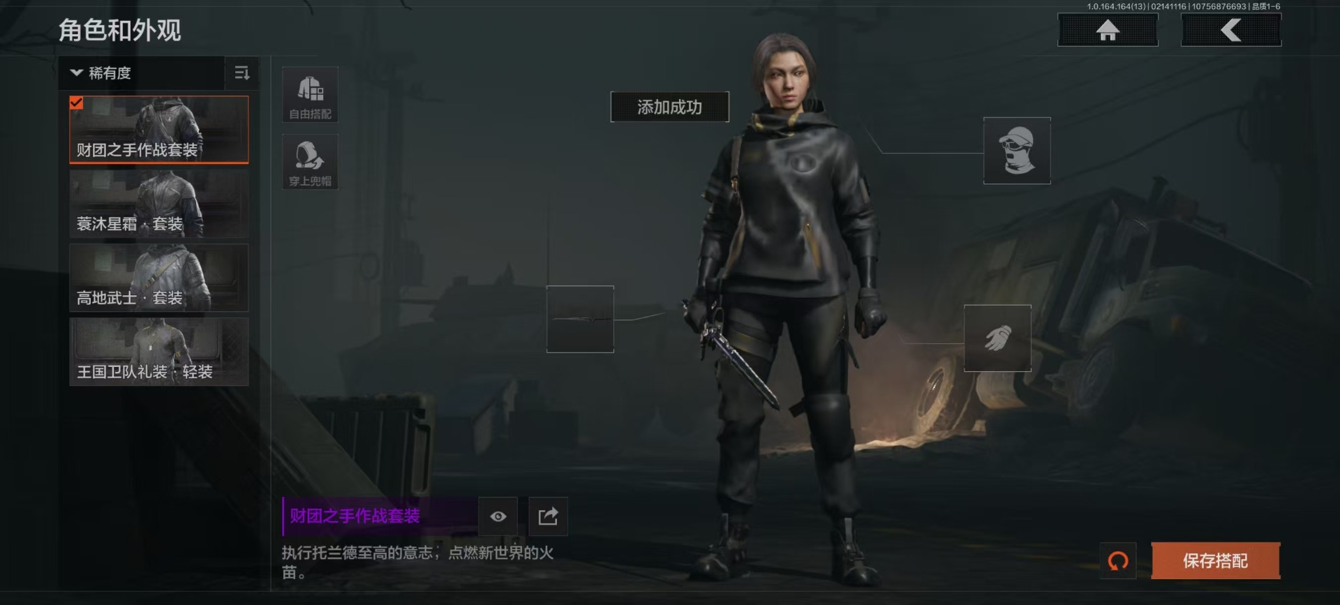 AQCMW411102暗区突围账号详情图6