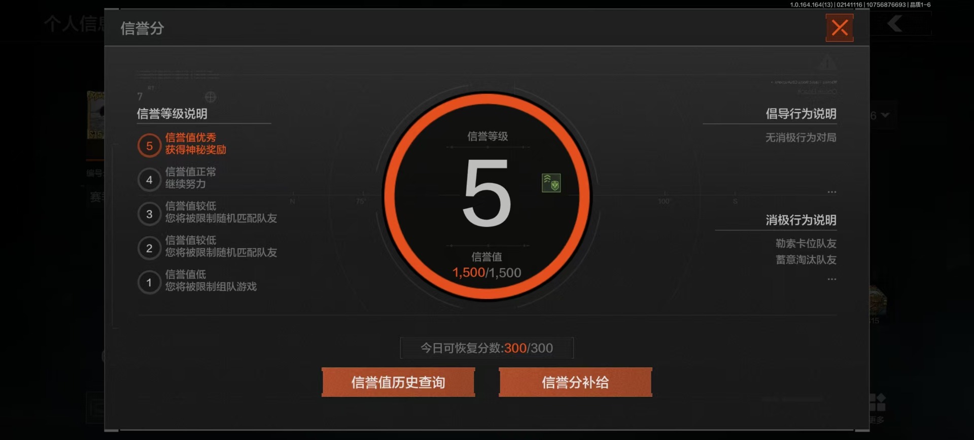 AQCMW411102暗区突围账号详情图14