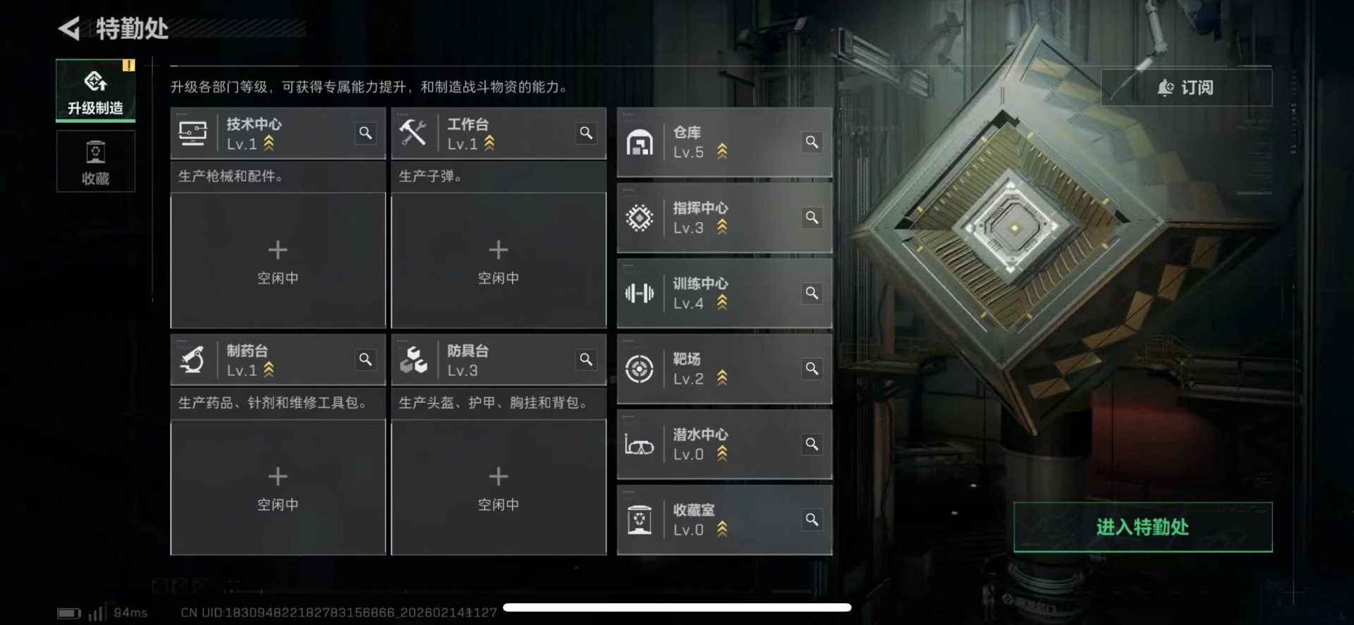 SJZCMW445984三角洲行动账号详情图5