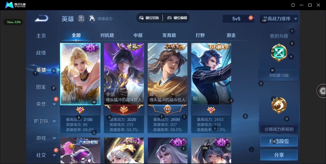 WZCMW4169062王者荣耀账号详情图4