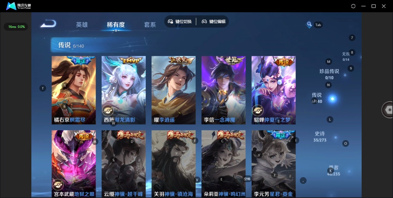 WZCMW4169062王者荣耀账号详情图6