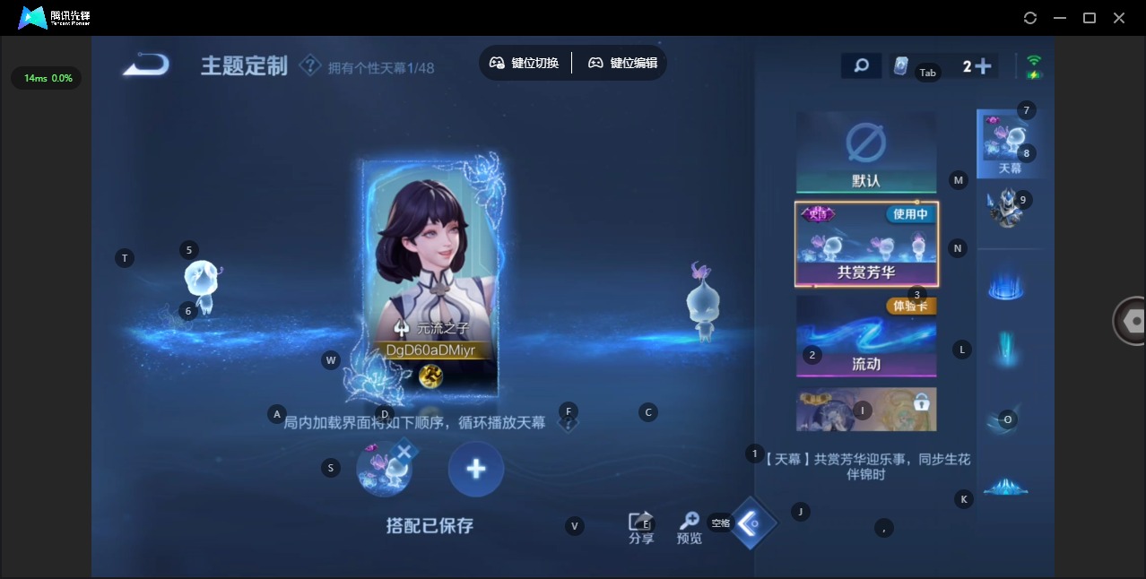 WZCMW4169062王者荣耀账号详情图7