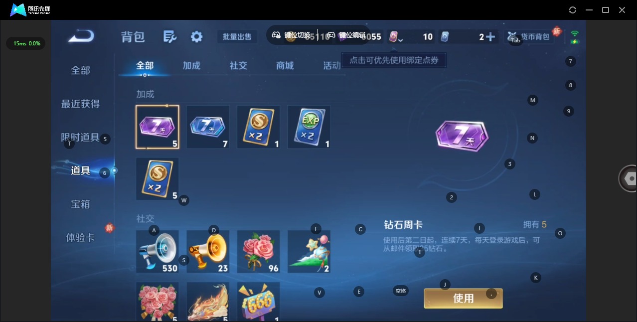 WZCMW4169062王者荣耀账号详情图10