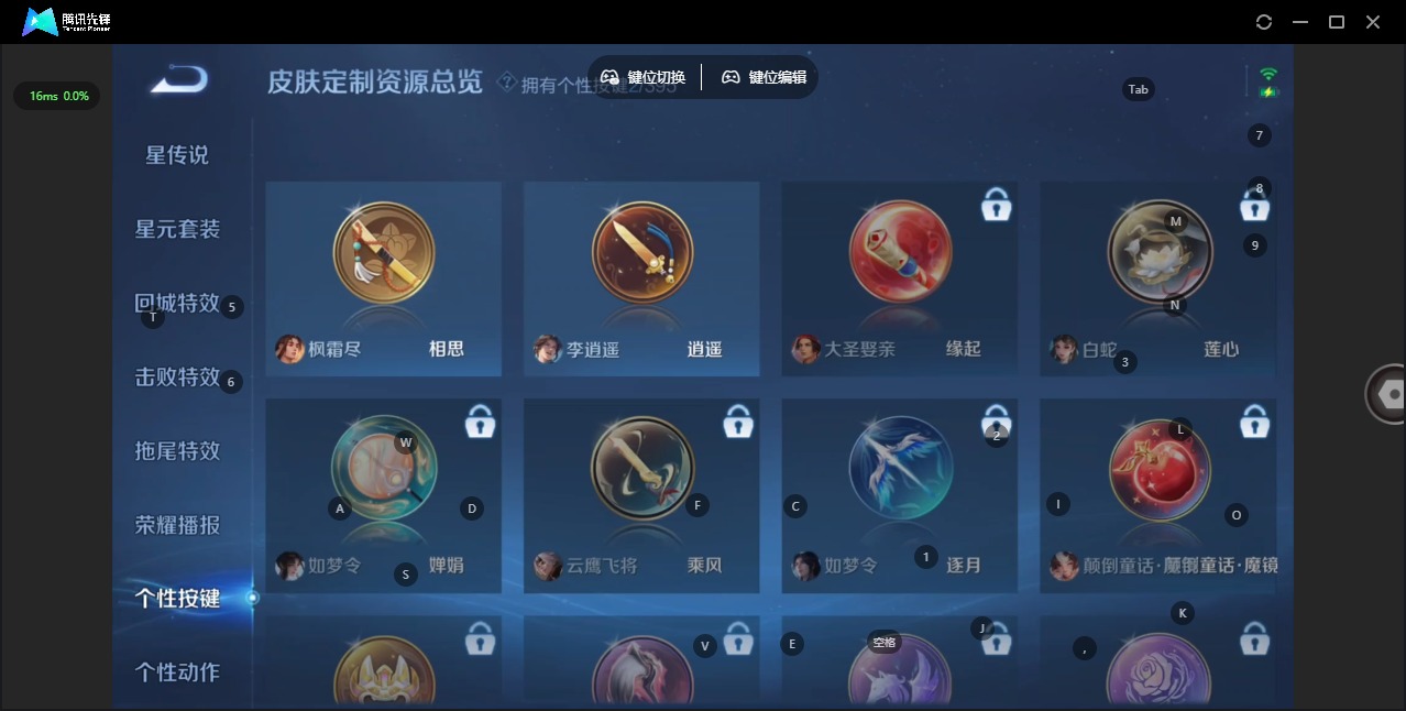 WZCMW4169062王者荣耀账号详情图9