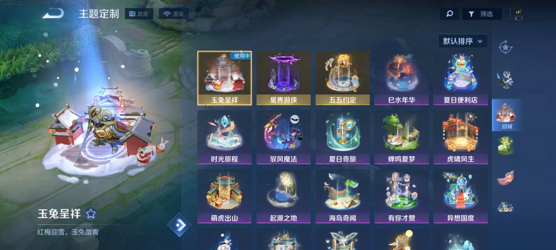 WZCMW4162052王者荣耀账号详情图10