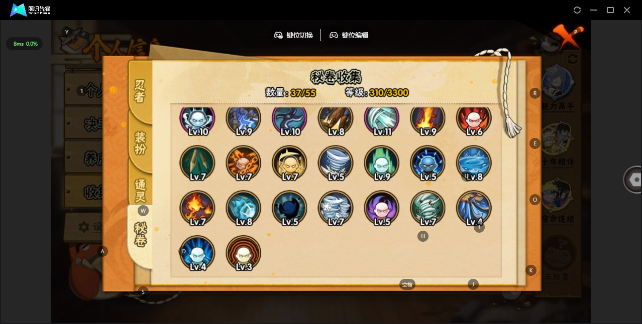 HYCMW412535火影忍者账号详情图8