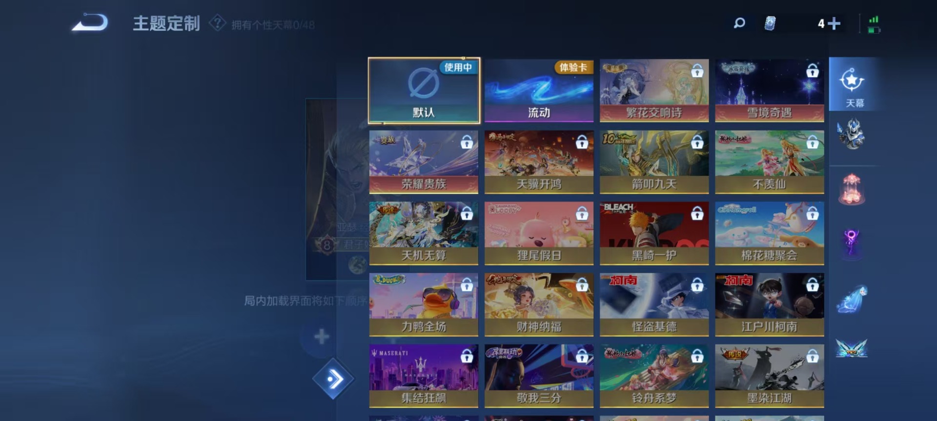 WZCMW4184530王者荣耀账号详情图3