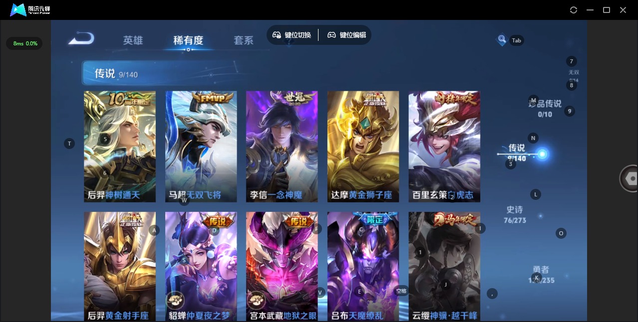 WZCMW4162138王者荣耀账号详情图6