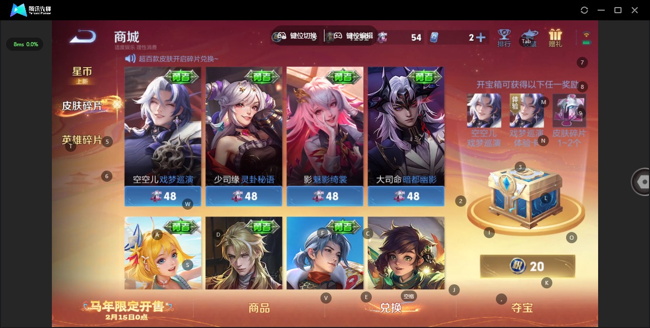 WZCMW4162138王者荣耀账号详情图11