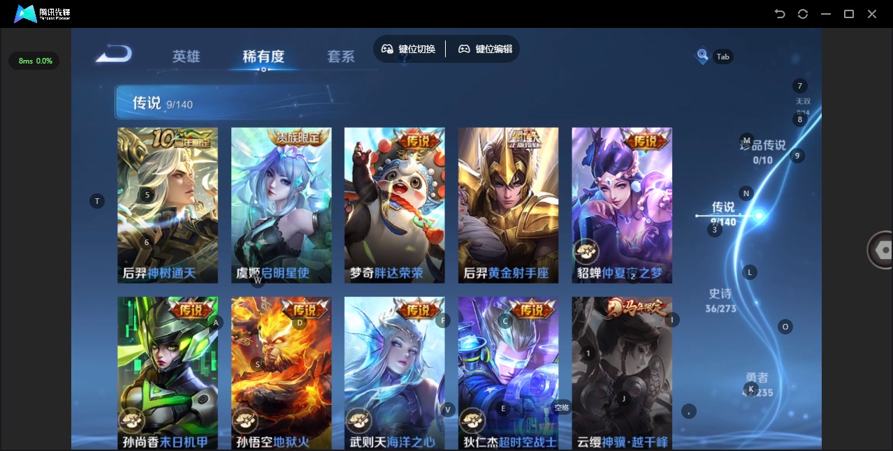 WZCMW4162255王者荣耀账号详情图4