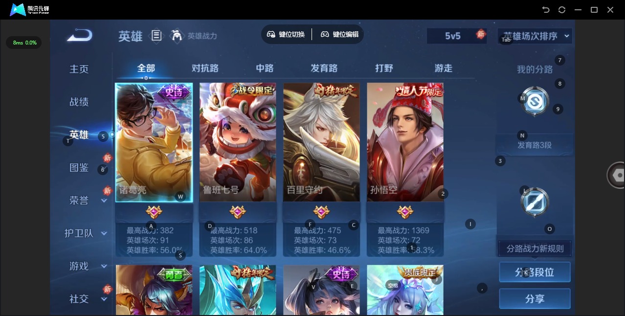 WZCMW4162255王者荣耀账号详情图2