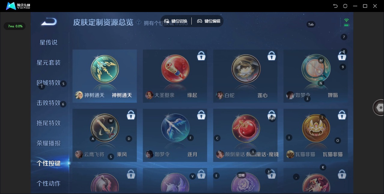 WZCMW4162255王者荣耀账号详情图6