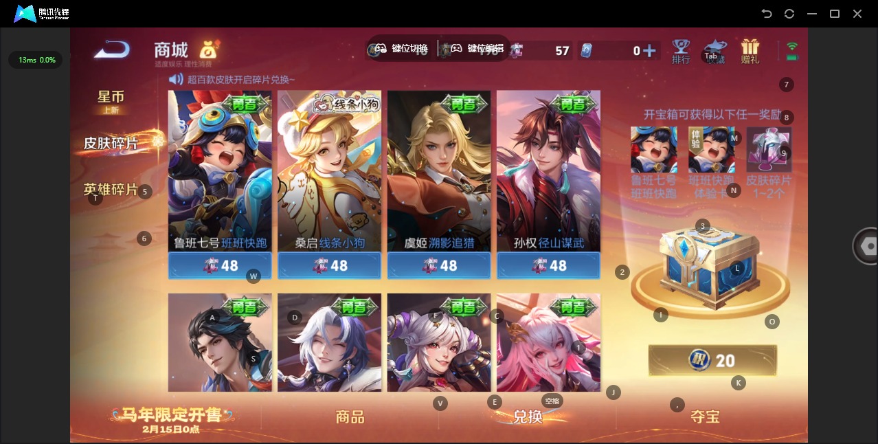 WZCMW4162255王者荣耀账号详情图8