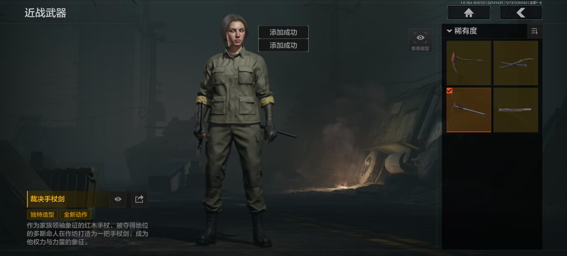 AQQM412231暗区突围账号详情图3