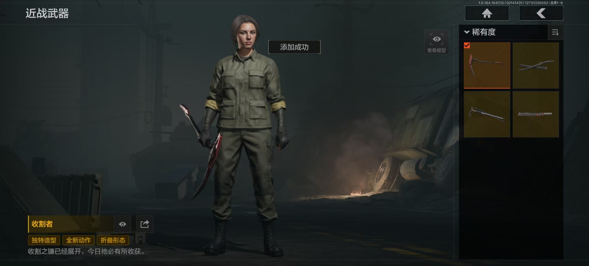 AQQM412231暗区突围账号详情图4