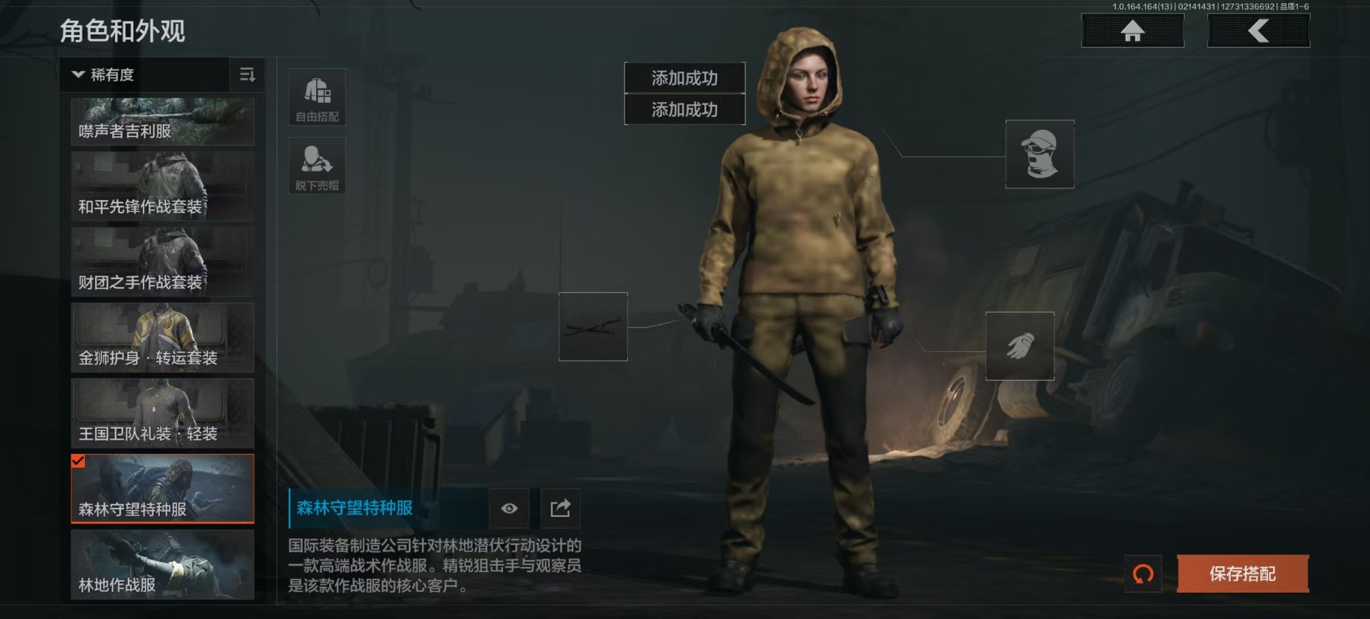 AQQM412231暗区突围账号详情图7