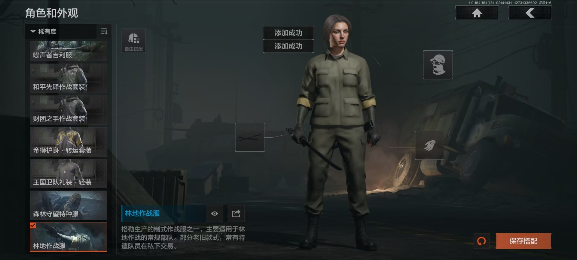 AQQM412231暗区突围账号详情图6