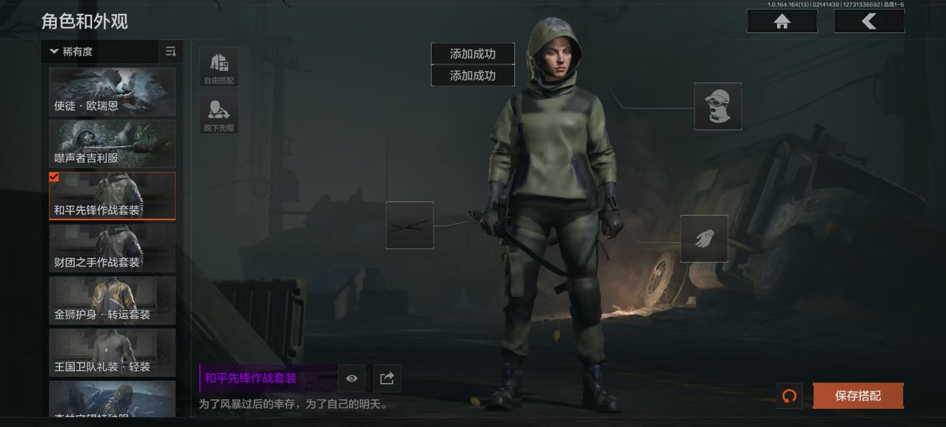 AQQM412231暗区突围账号详情图11