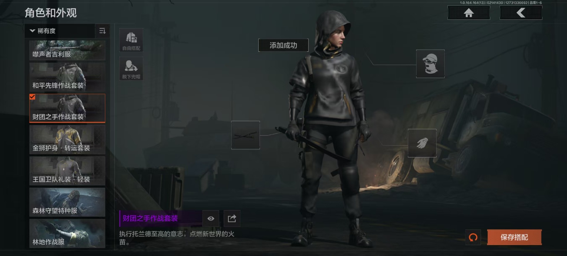 AQQM412231暗区突围账号详情图10