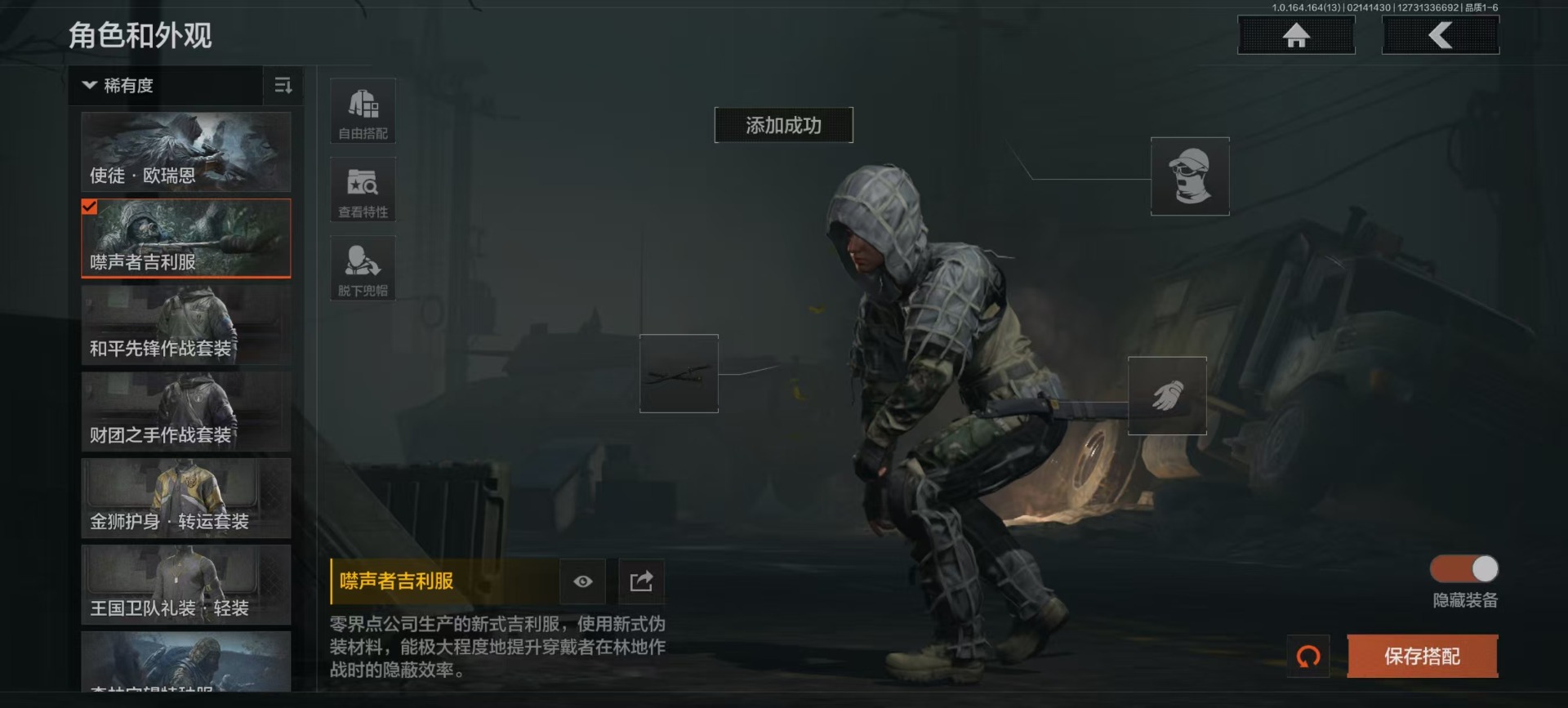 AQQM412231暗区突围账号详情图12