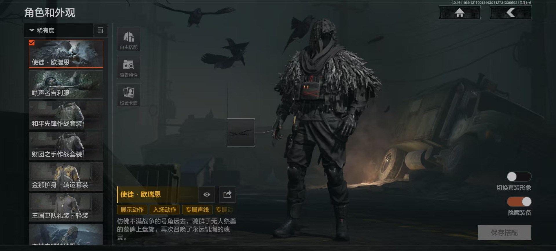 AQQM412231暗区突围账号详情图13