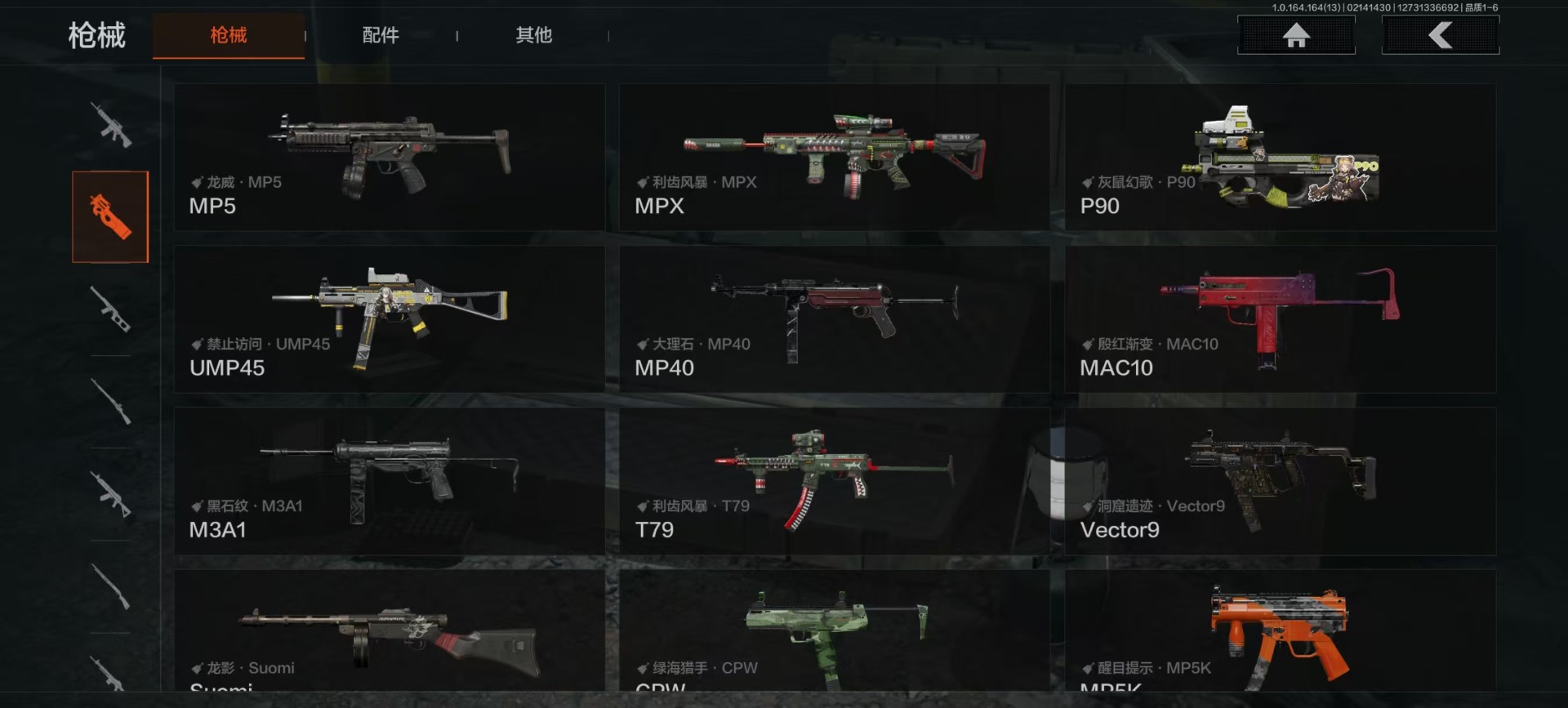 AQQM412231暗区突围账号详情图16