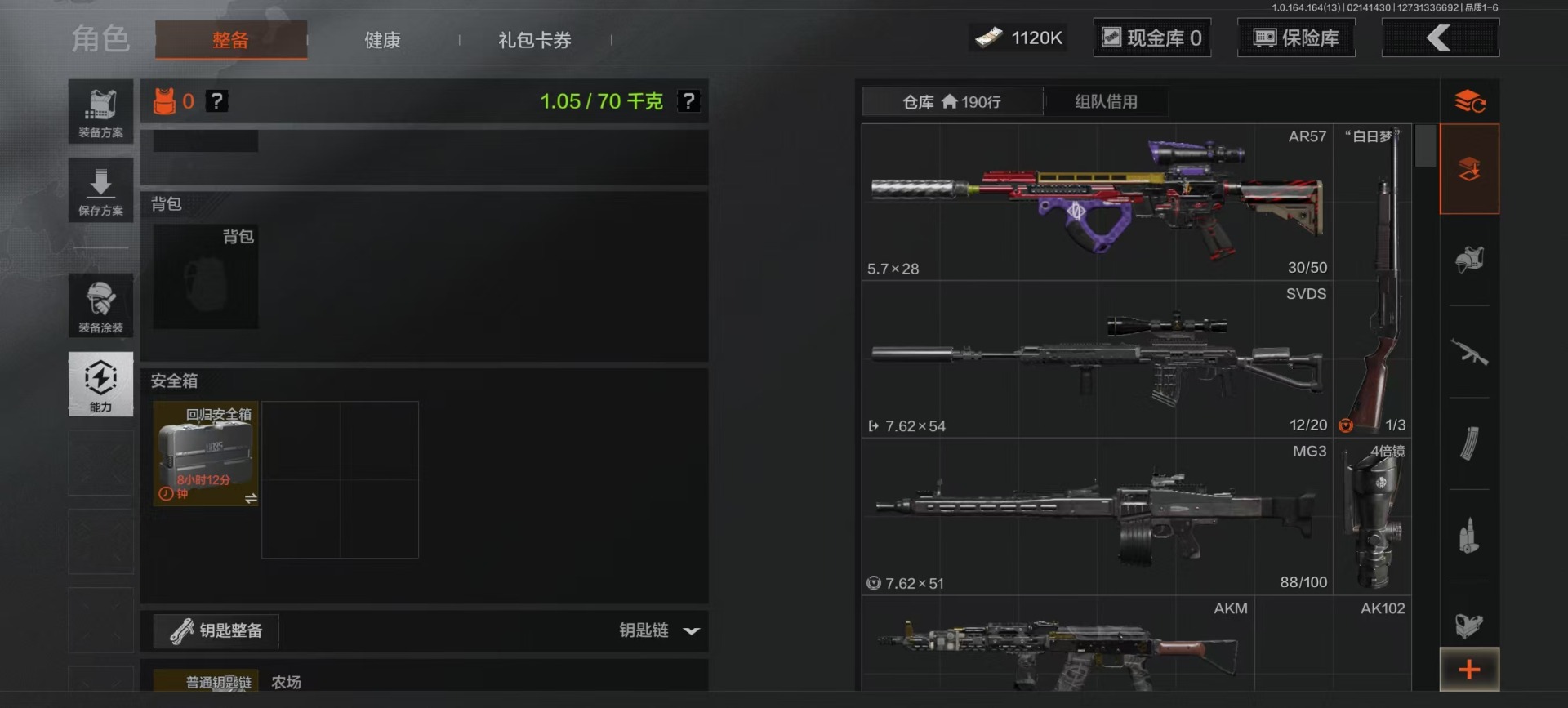 AQQM412231暗区突围账号详情图19