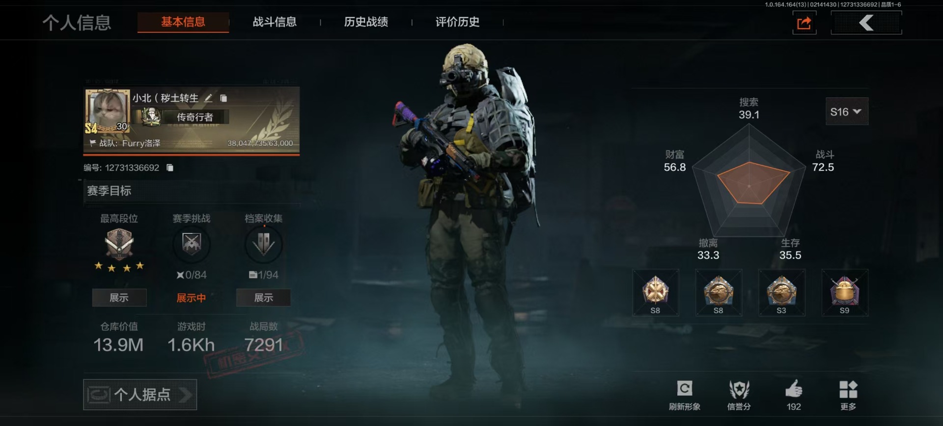 AQQM412231暗区突围账号详情图23