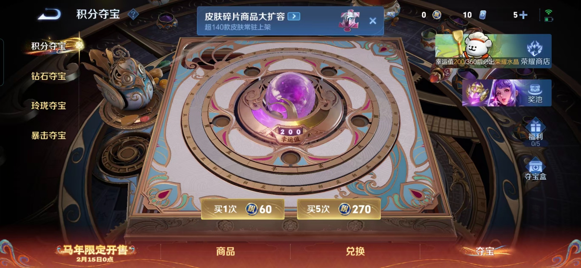 WZCMW4162307王者荣耀账号详情图3