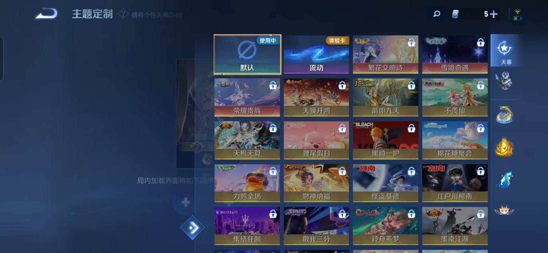 WZCMW4162307王者荣耀账号详情图8