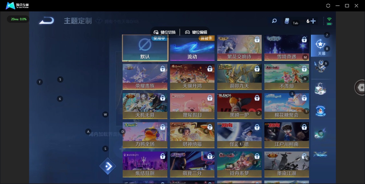 WZCMW4162405王者荣耀账号详情图9