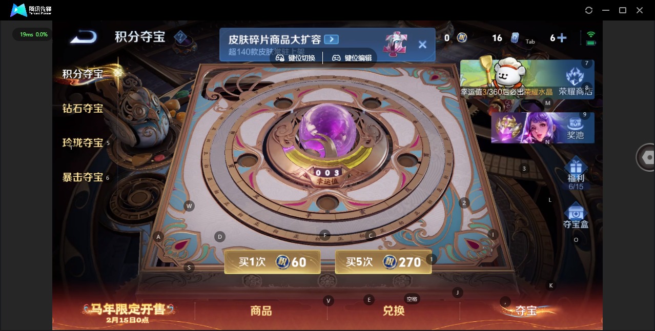 WZCMW4162405王者荣耀账号详情图14