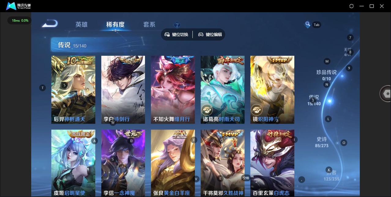 WZCMW4184699王者荣耀账号详情图7