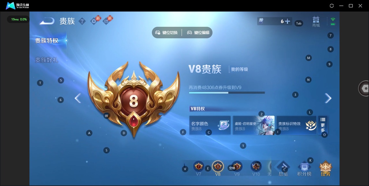 WZCMW4184699王者荣耀账号详情图12