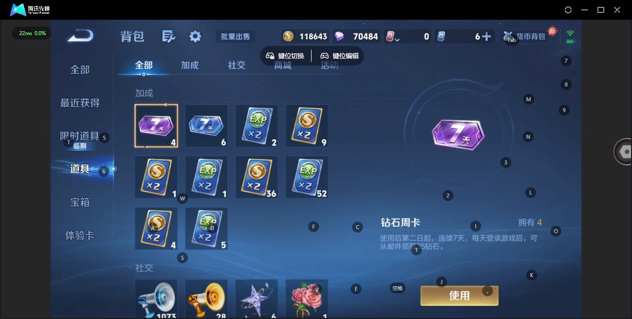 WZCMW4184699王者荣耀账号详情图13