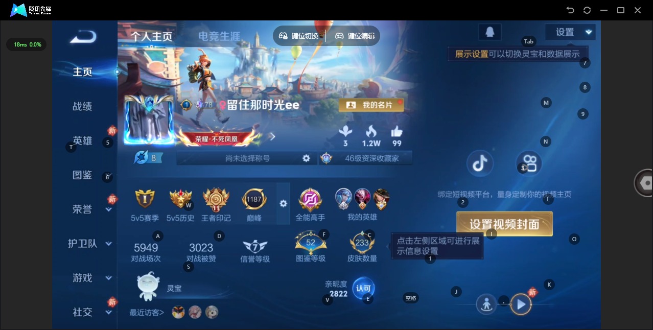 WZCMW4162407王者荣耀账号详情图3